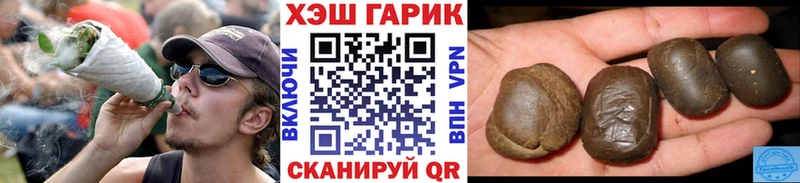 Где купить наркоту Краснокамск Гашиш  COCAIN  Мефедрон 