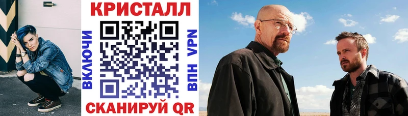 KRAKEN ссылки  купить наркоту  Краснокамск  Amphetamine VHQ 