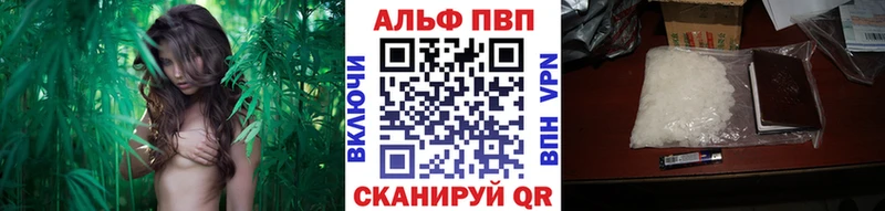 Alpha PVP Crystall  Краснокамск 