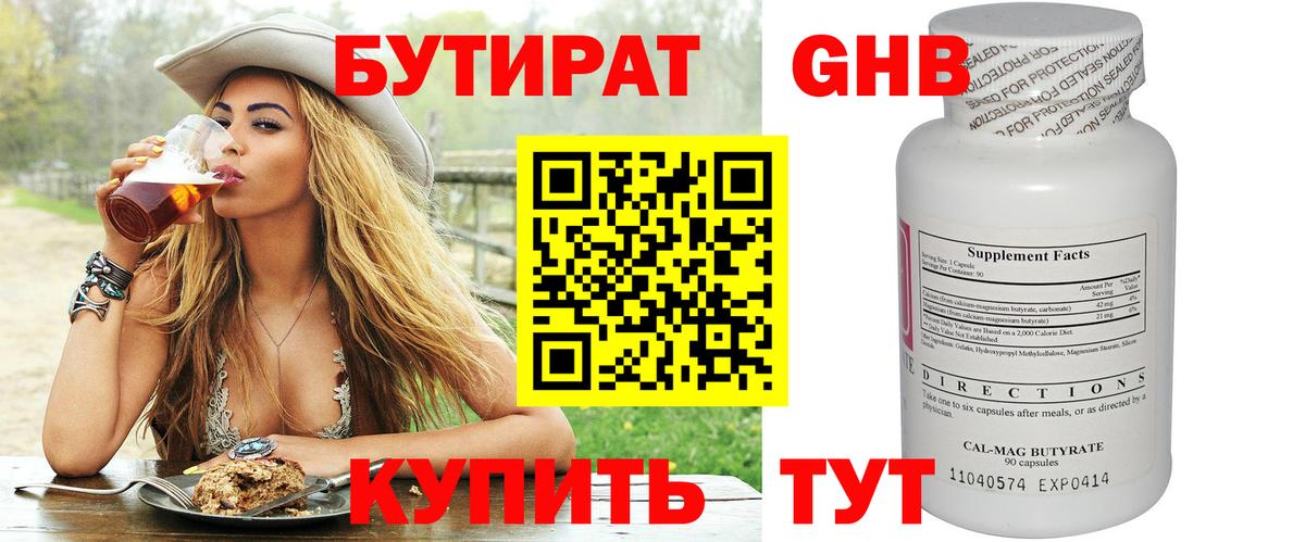 A-PVP Краснокамск