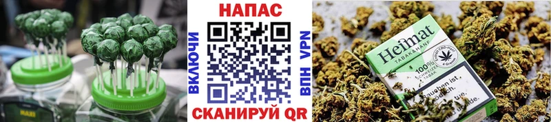 Печенье с ТГК конопля  наркота  Краснокамск 