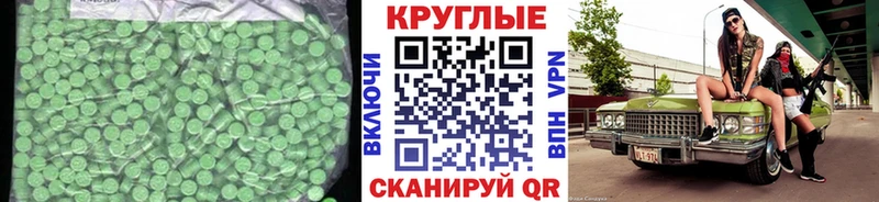 площадка Telegram закладки Краснокамск Ecstasy DUBAI мега зеркало