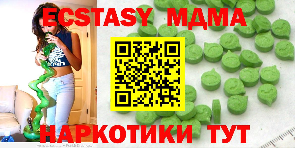 Ecstasy бентли Краснокамск