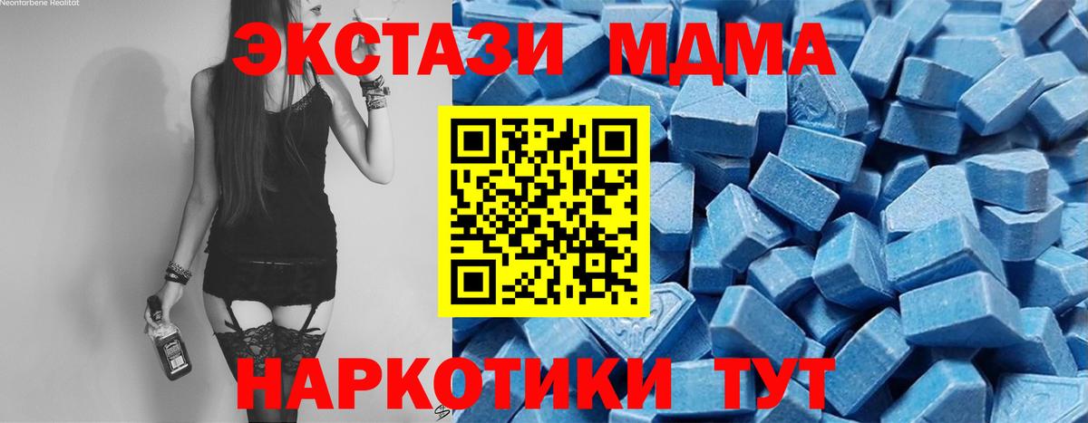 Ecstasy таблы  Экстази  Экстази XTC  Краснокамск  Вход с VPN 
