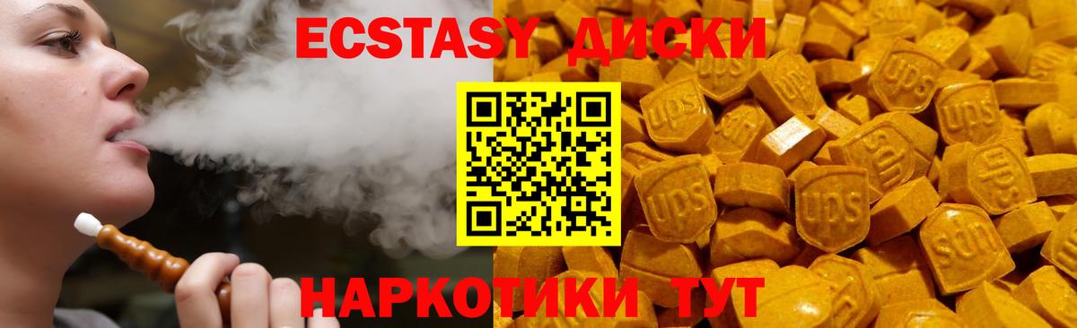МЕТ  Бошки Шишки  Вход с VPN  Лсд 25  Краснокамск  Меф МЯУ МЯУ кристаллы  Кокаин  НБОМе  Гашиш 
