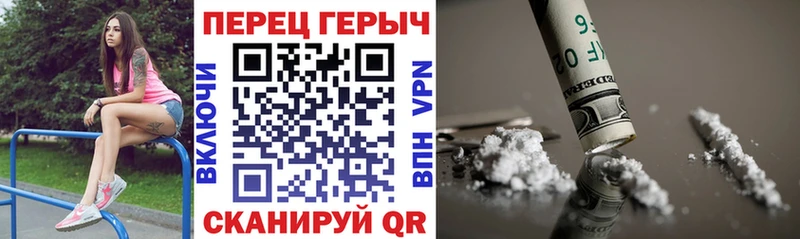 ГЕРОИН афганец  Краснокамск 