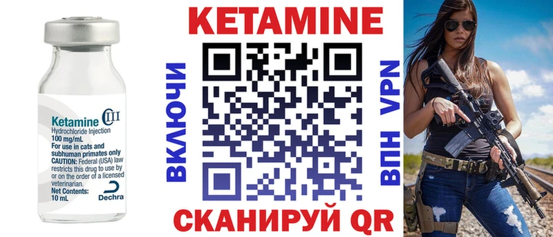 дарк нет как зайти  купить наркотик  Краснокамск  КЕТАМИН ketamine  OMG как зайти 
