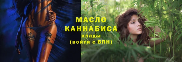 MDMA Premium VHQ Козельск