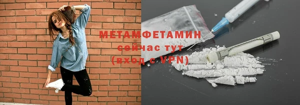 мефедрон мука Козловка