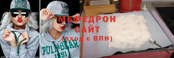 мефедрон мука Козловка
