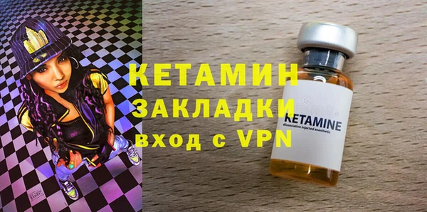 MDMA Premium VHQ Козельск