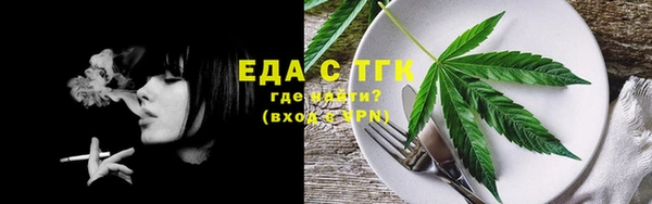 стаф Кинешма