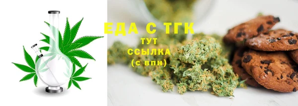 мет Кодинск