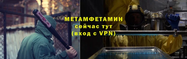 таблы Киренск