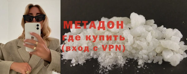 MDMA Premium VHQ Козельск