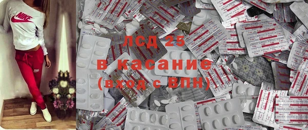 стаф Кинешма