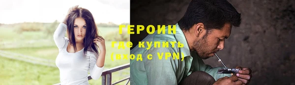 MDMA Нижний Тагил