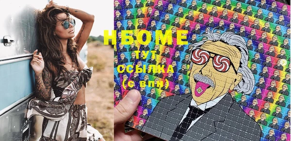 стаф Кинешма