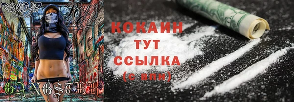 бутират Каменск-Шахтинский