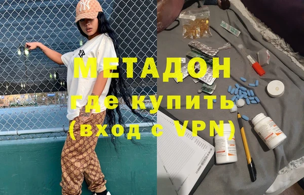 стаф Каменногорск