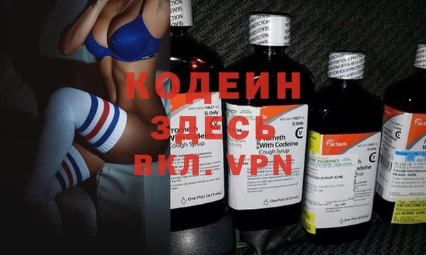 стаф Кинешма