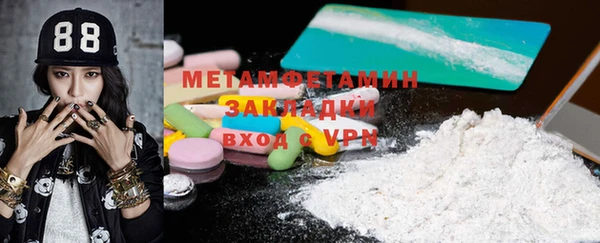 мет Кодинск