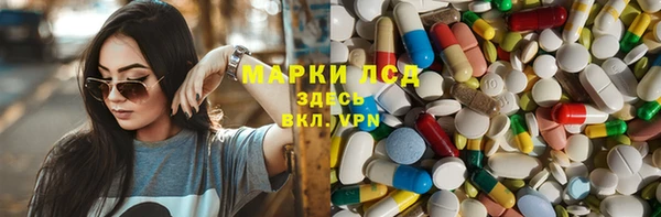 стаф Кинешма