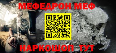 альфа пвп Добрянка