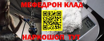 индика Дмитров