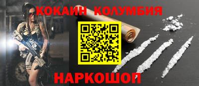 индика Дмитров