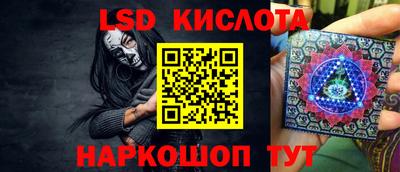 альфа пвп Добрянка