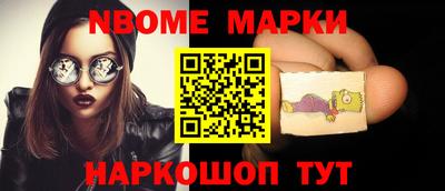 индика Дмитров