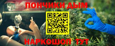 круглые Долгопрудный
