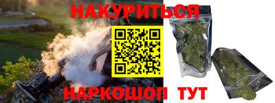 альфа пвп Добрянка