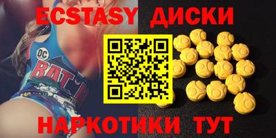 альфа пвп Добрянка