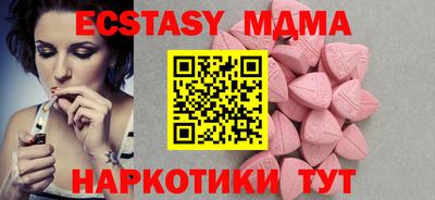 индика Дмитров