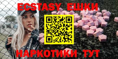 индика Дмитров