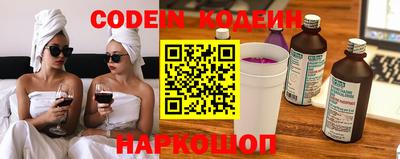 альфа пвп Добрянка
