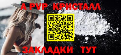 круглые Долгопрудный