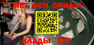 альфа пвп Добрянка