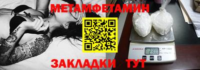 индика Дмитров