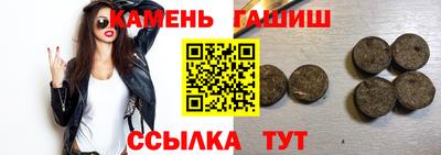 альфа пвп Добрянка