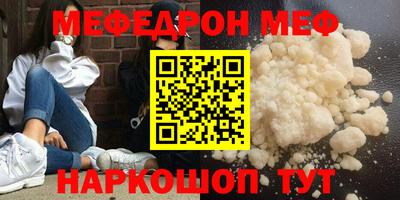 альфа пвп Добрянка