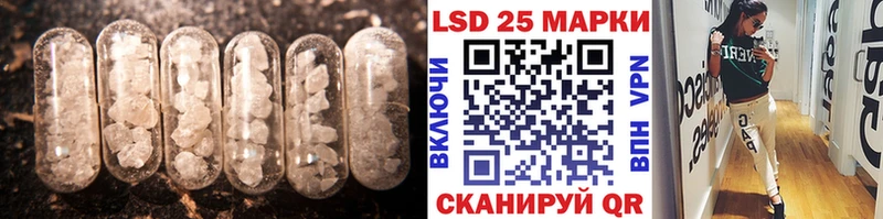 ЛСД экстази кислота  Краснокамск 