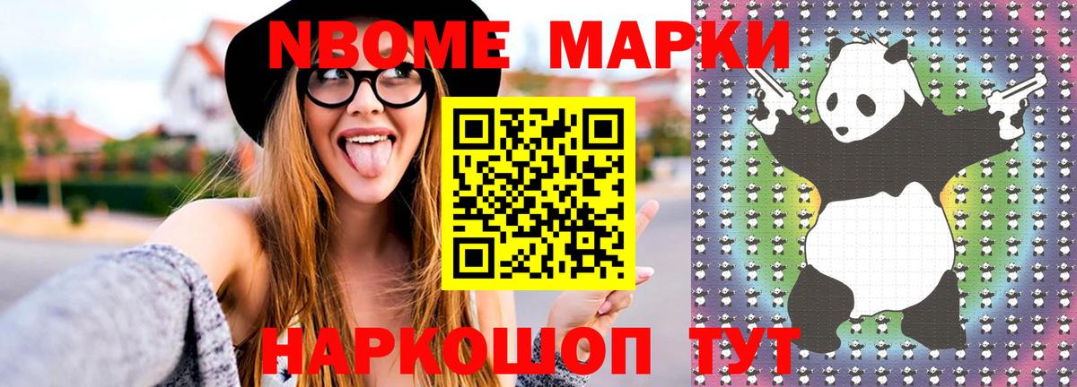ЛСД экстази кислота Краснокамск