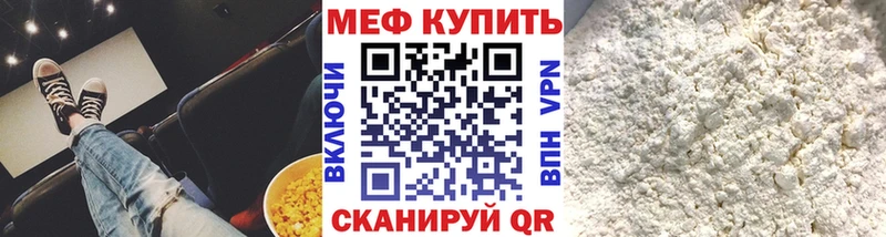 Меф 4 MMC  Краснокамск 