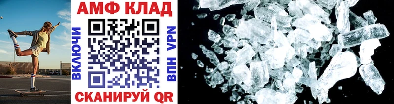 Метамфетамин винт Краснокамск