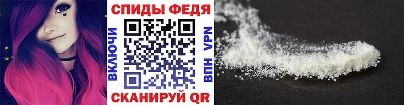 хочу наркоту  Краснокамск  Метамфетамин мет 