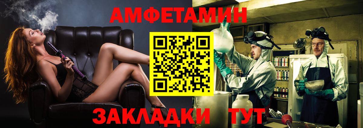 Метамфетамин витя  Метамфетамин витя  Краснокамск  Вход с VPN 