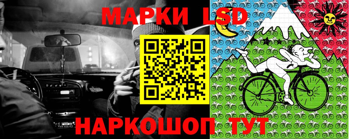 Краснокамск  Марки NBOMe 1,5мг  Марки 25I-NBOMe  Вход с VPN 